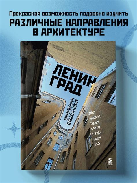 Знаковые моменты и известные места города-ювелира