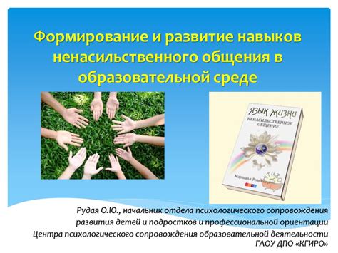 Знакомство с основами божественных норм в образовательной среде: за и против