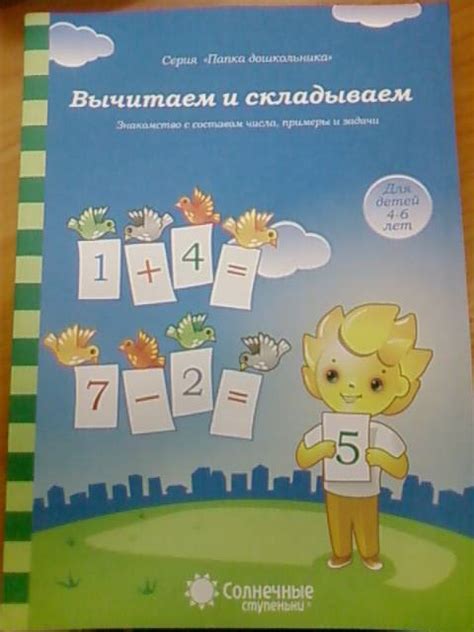 Знакомство с составом и его стражами