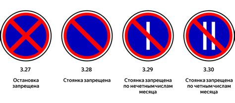 Знак "Остановка запрещена": правила на дороге