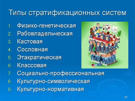 Значение "на подсосе" в контексте социальных отношений