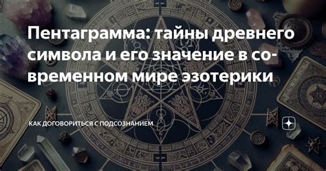 Значение авторитетности в современном мире