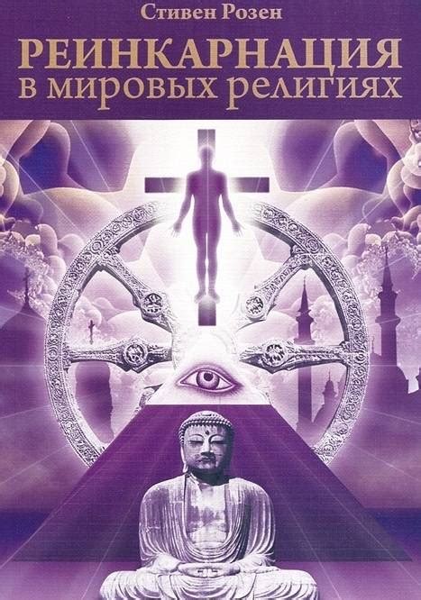 Значение агата в христианстве и других религиях