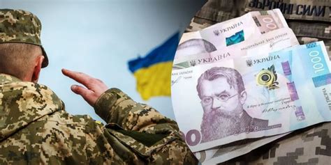 Значение военных выплат