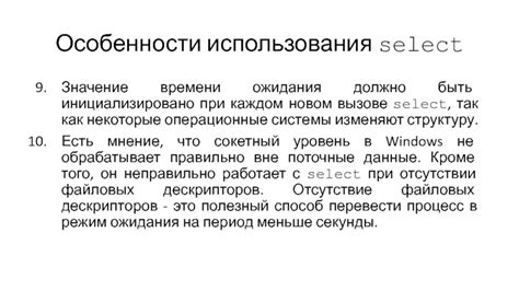 Значение времени ожидания перед перенаправлением