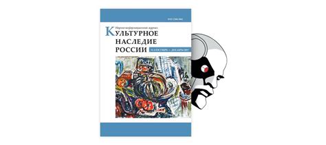 Значение выражения в контексте современной культуры