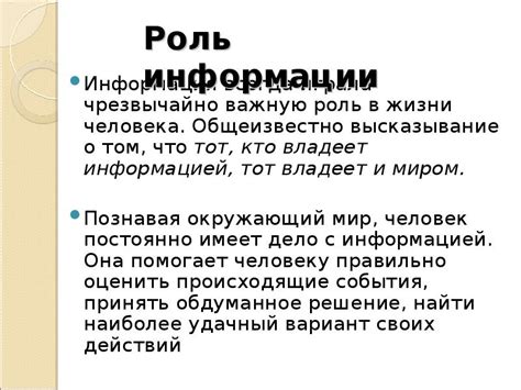 Значение звонов в современном мире