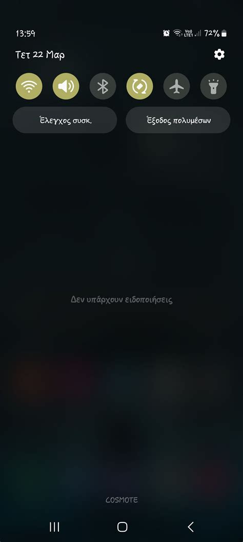 Значение значка VoLTE1 на Samsung