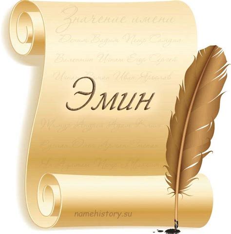 Значение имени Тобика
