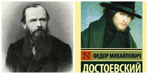 Значение имени Троцкого для толкования "Идиота" Достоевского