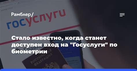 Значение исполнения госуслуги для граждан