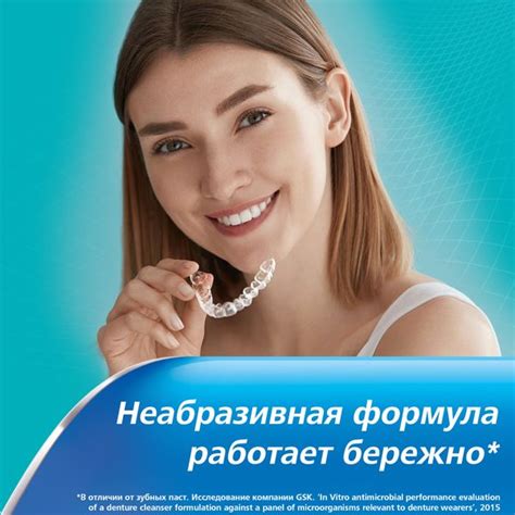 Значение использования кап и ретейнеров для сохранения здоровья полости рта