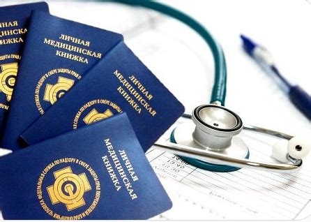 Значение и обязательность