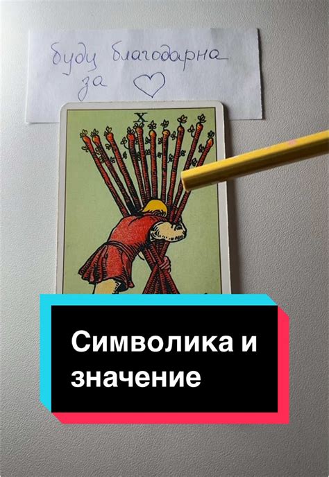 Значение и символика Навруза