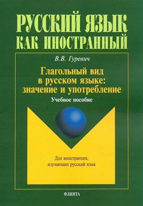 Значение и употребление сочетания "нечем" в русском языке