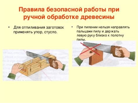 Значение колебательного движения лезвия в инструменте для обработки древесины