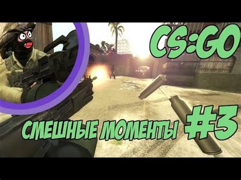 Значение консоли разработчика в игре CS:GO