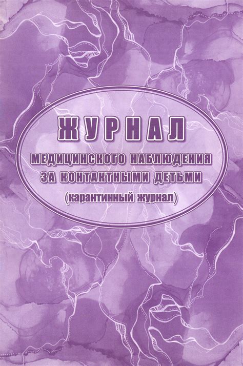 Значение медицинского наблюдения за показателями давления