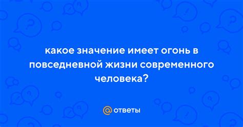 Значение названия "бардачок" в повседневной жизни