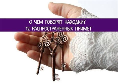 Значение находки денег на улице: суеверия и приметы