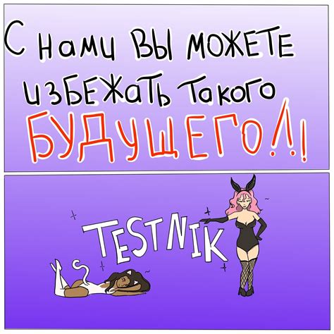 Значение одного дворника