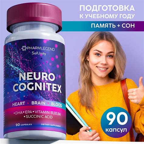 Значение омега-3 для функционирования мозга и памяти