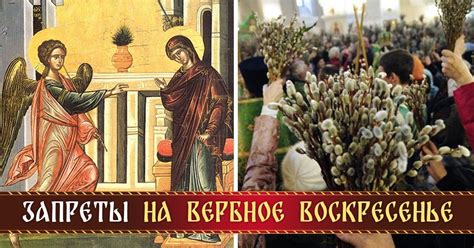 Значение посещения парных в жизни людей в день Вербного воскресенья