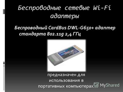 Значение регулярного использования батареи в портативных компьютерах