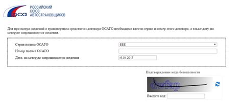 Значение регулярной проверки полиса наличия