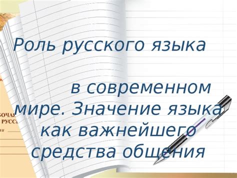 Значение слова помощь в современном мире