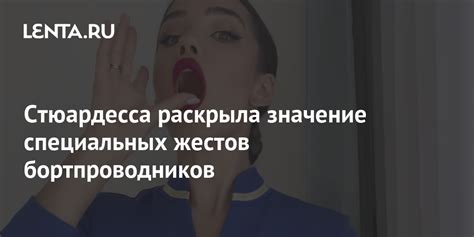 Значение специальных упражнений