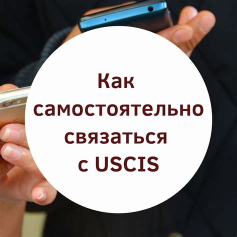 Значение умения определить организацию по указанному контактному номеру