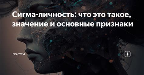 Значение цитаты "Человек создан для счастья"