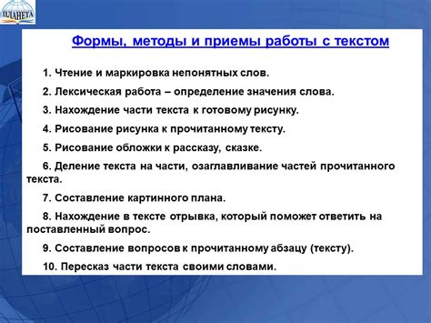 Значение читаемости текста на афише и методы ее увеличения