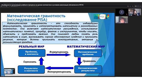 Значимость Гальперина в образовании