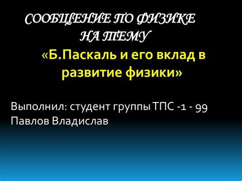 Значимость Единого Номера Плательщика и его вклад в современное общество