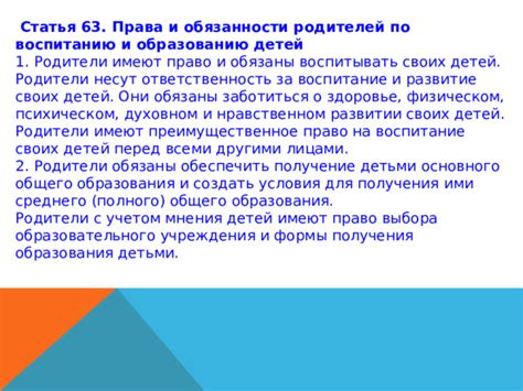 Значимость заботы о своем физическом и психическом состоянии перед поступлением в учебное заведение