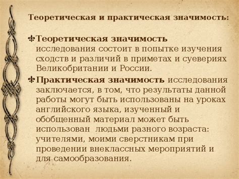 Значимость изучения английского в России