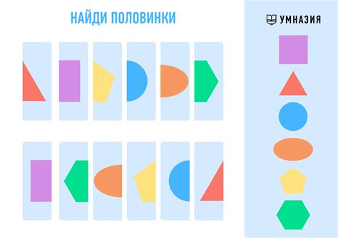 Значимость изучения геометрии для понимания связей между фигурами