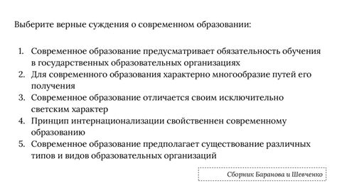 Значимость имени для личности