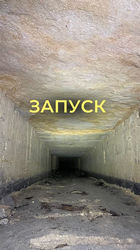 Значимость катакомб для исследований