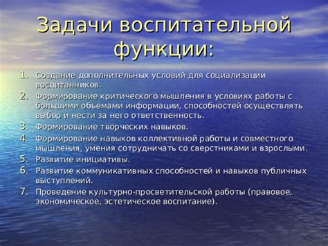 Значимость коллективной работы и совместного наступления на препятствия в мире экономии