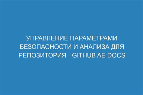 Значимость компетентной оценки и преимущества анализа репозитория