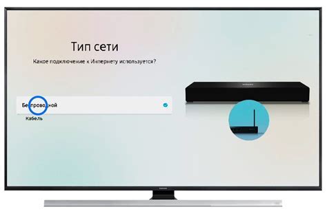 Значимость настройки подключения к интернету на телевизоре Toshiba Regza