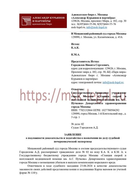 Значимость независимого анализа судьей представленных доказательств