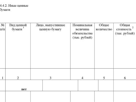 Значимость опекуна или попечителя в ходе процесса изменения имени