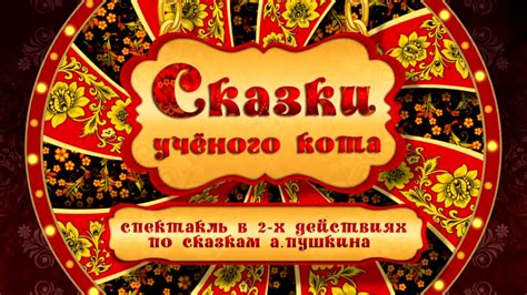Значимость постановок для детей
