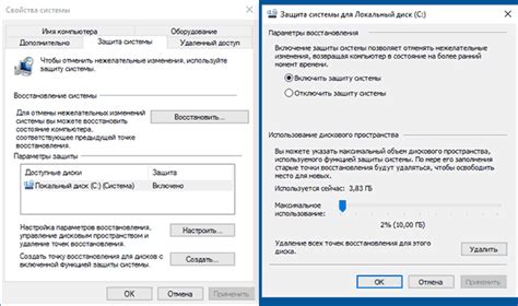Значимость регулярной очистки и обслуживания папки system volume information