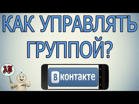 Значимость сбалансированного графика в управлении сообществом ВКонтакте