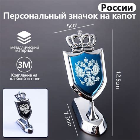 Значимость символа "3 ромбика" на капоте автомобиля